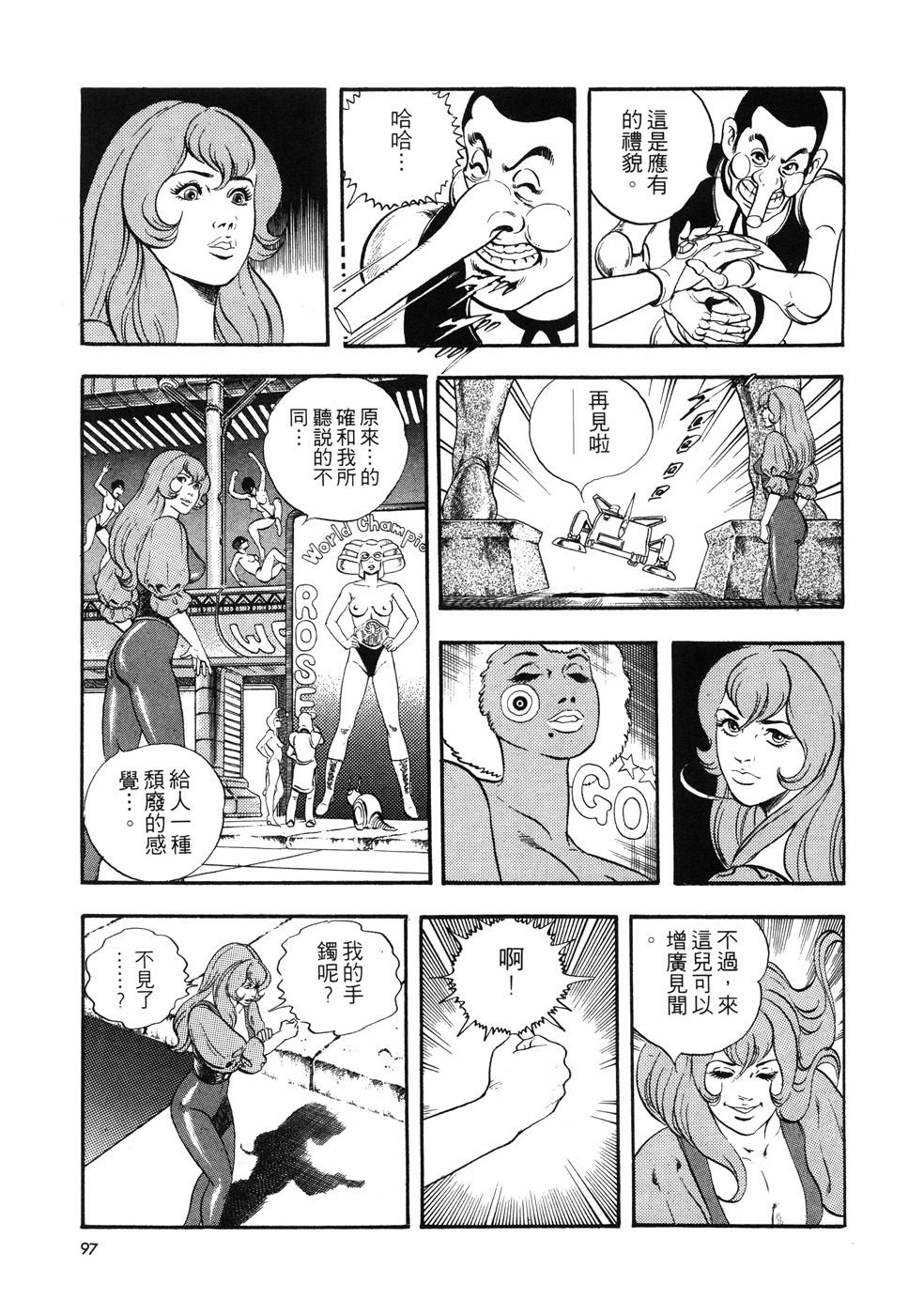 第1卷