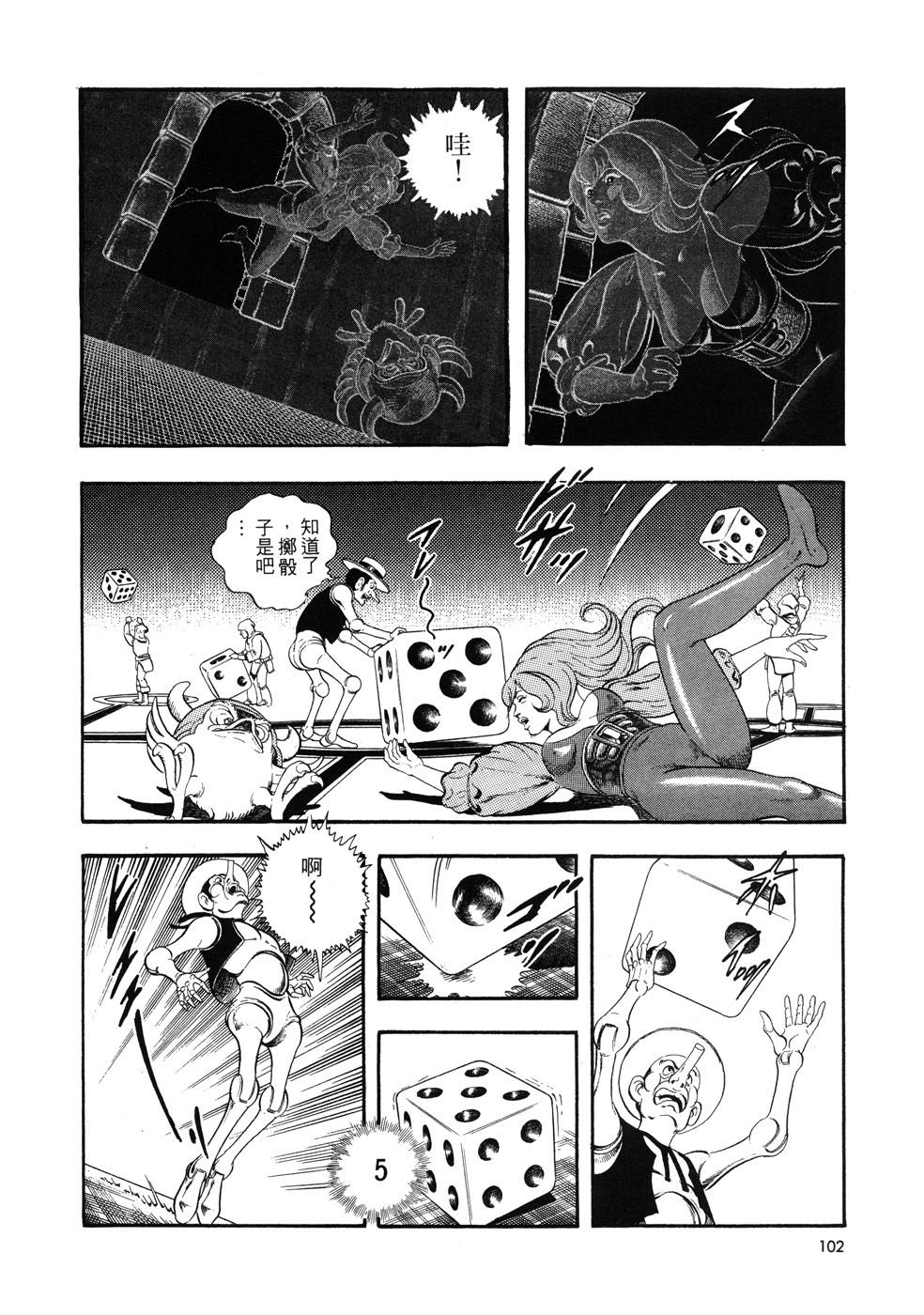 第1卷