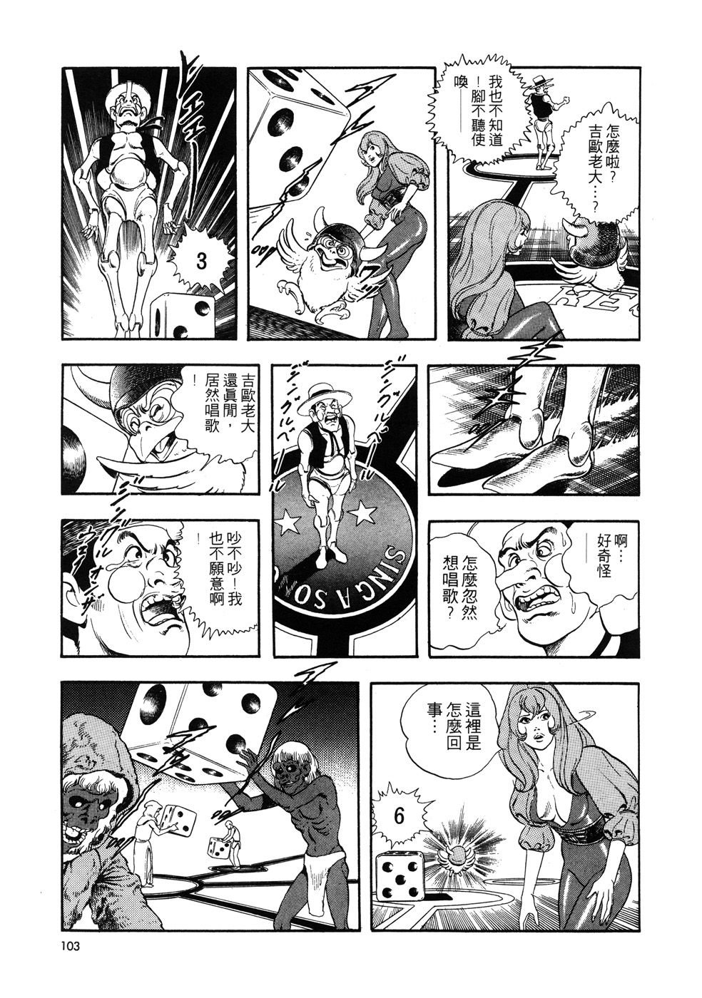 第1卷