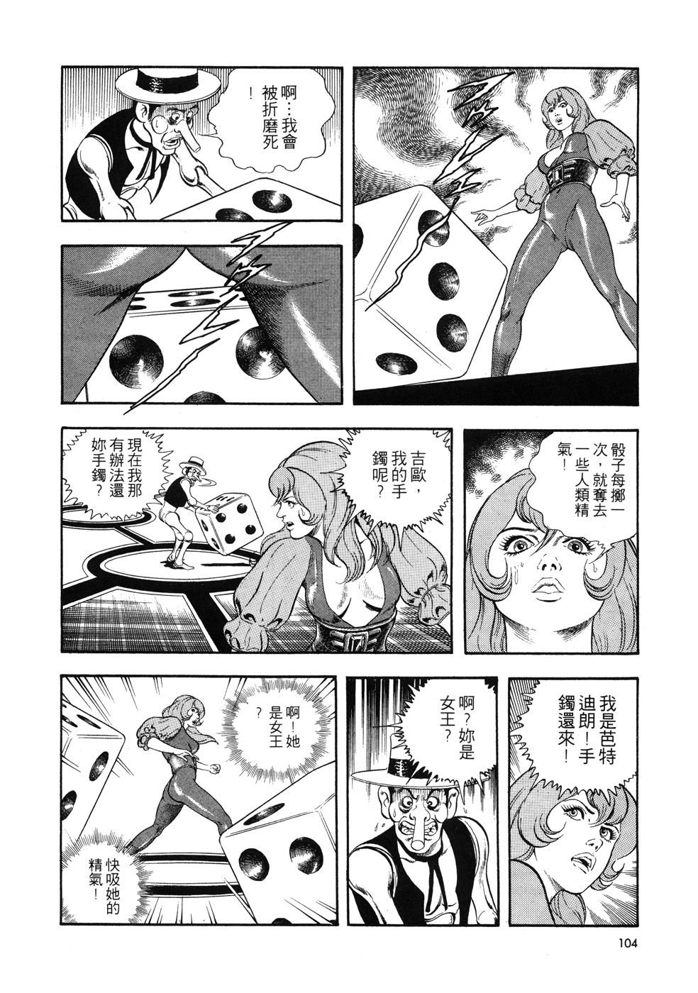 第1卷