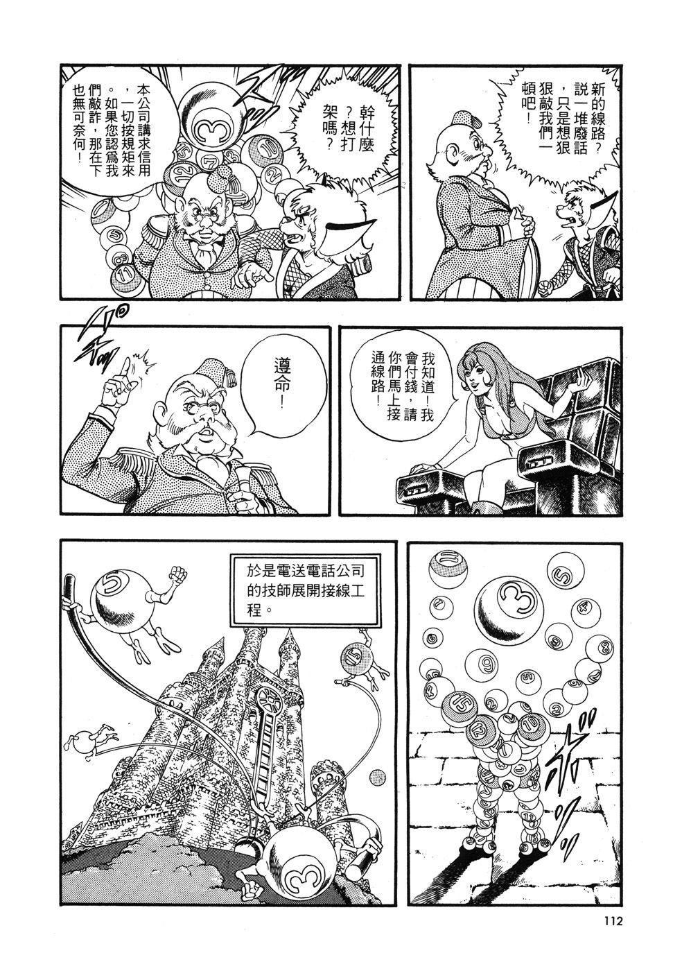 第1卷