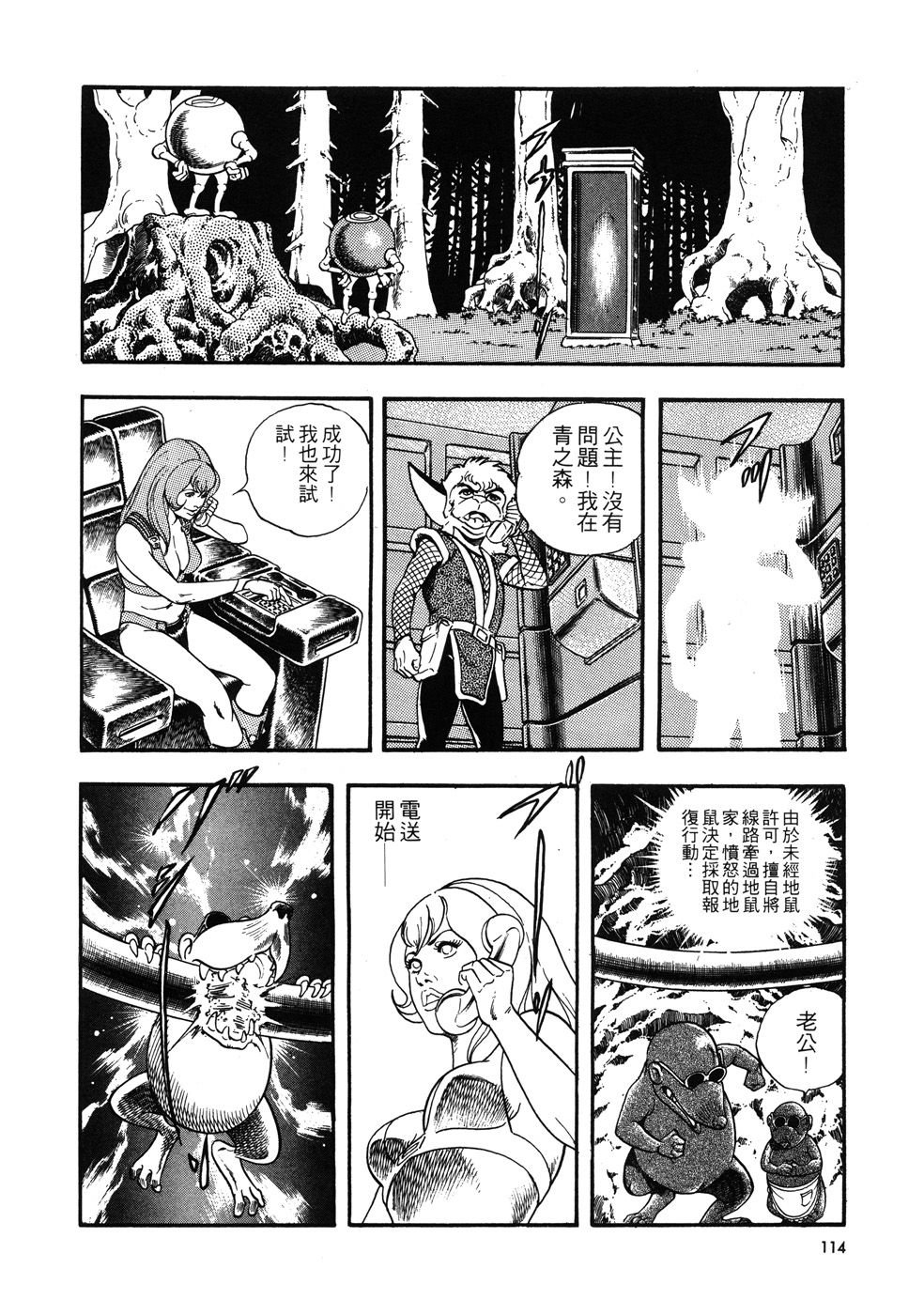第1卷