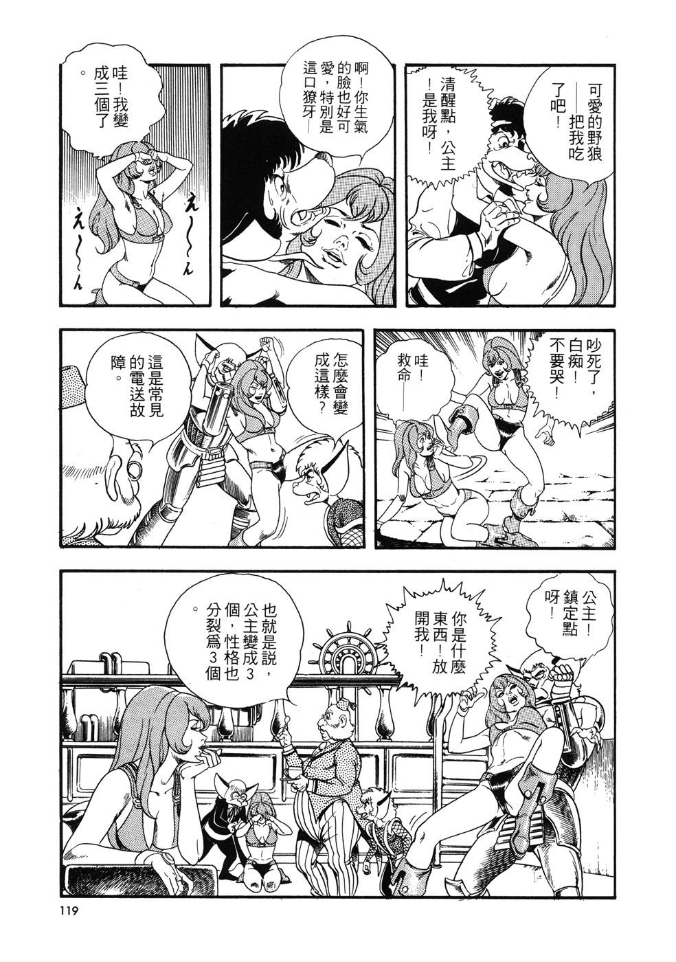 第1卷