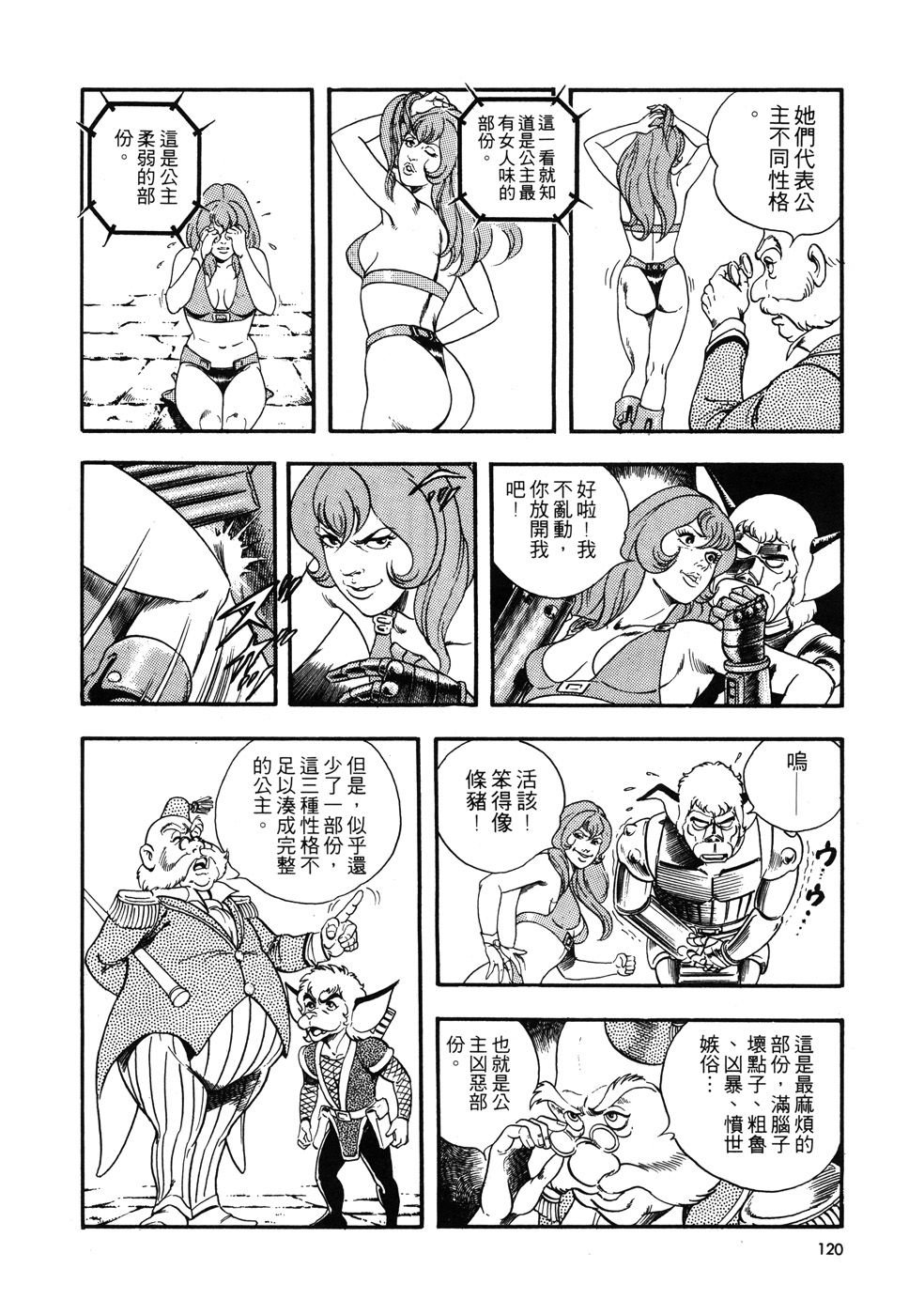 第1卷