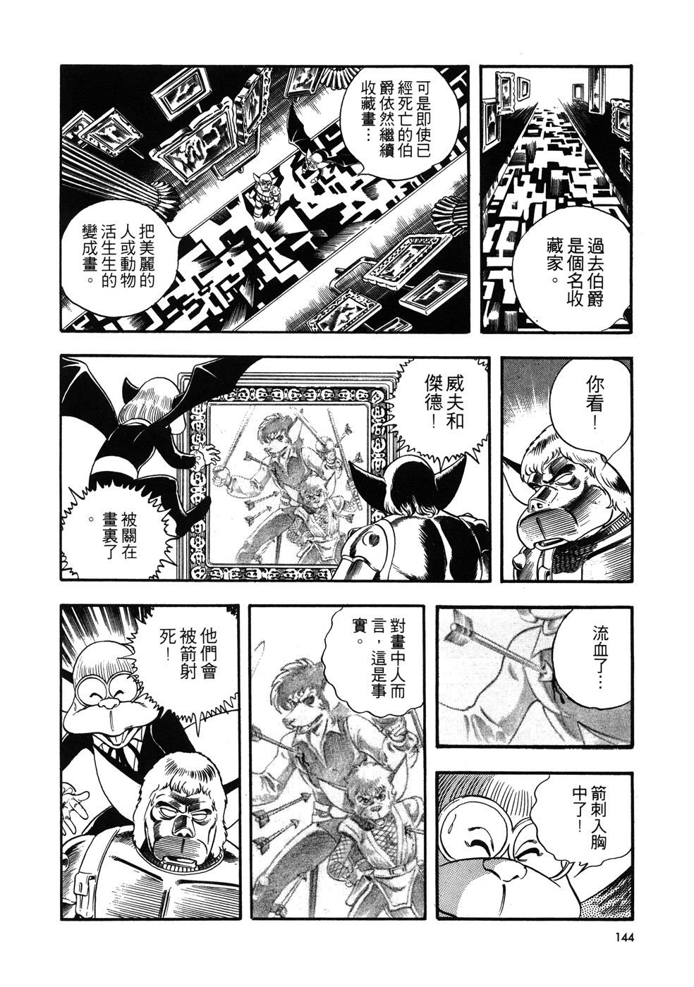 第1卷