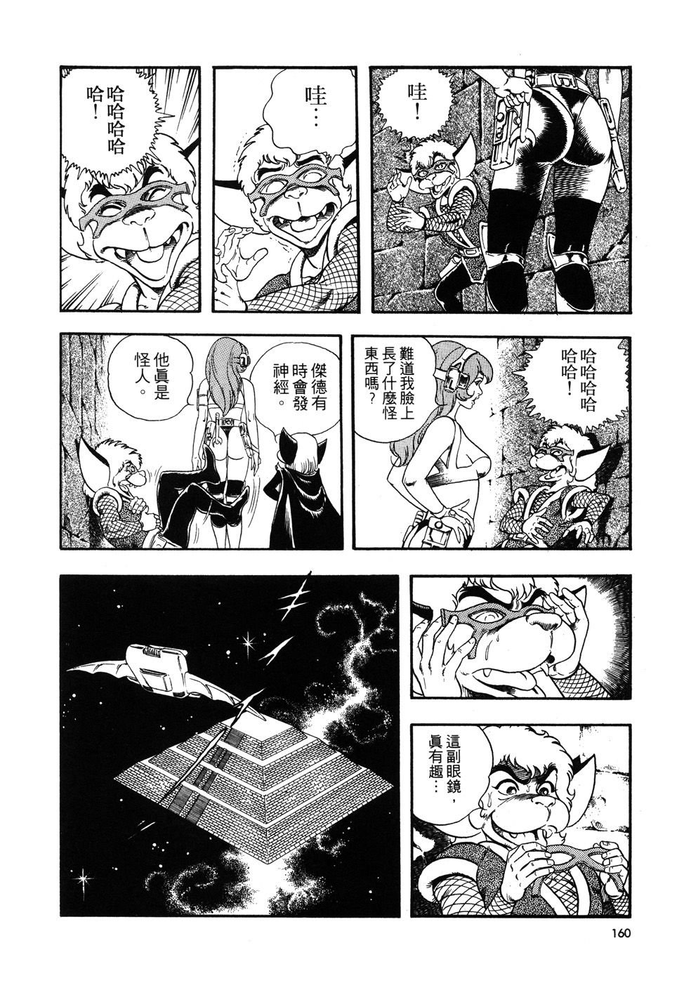 第1卷