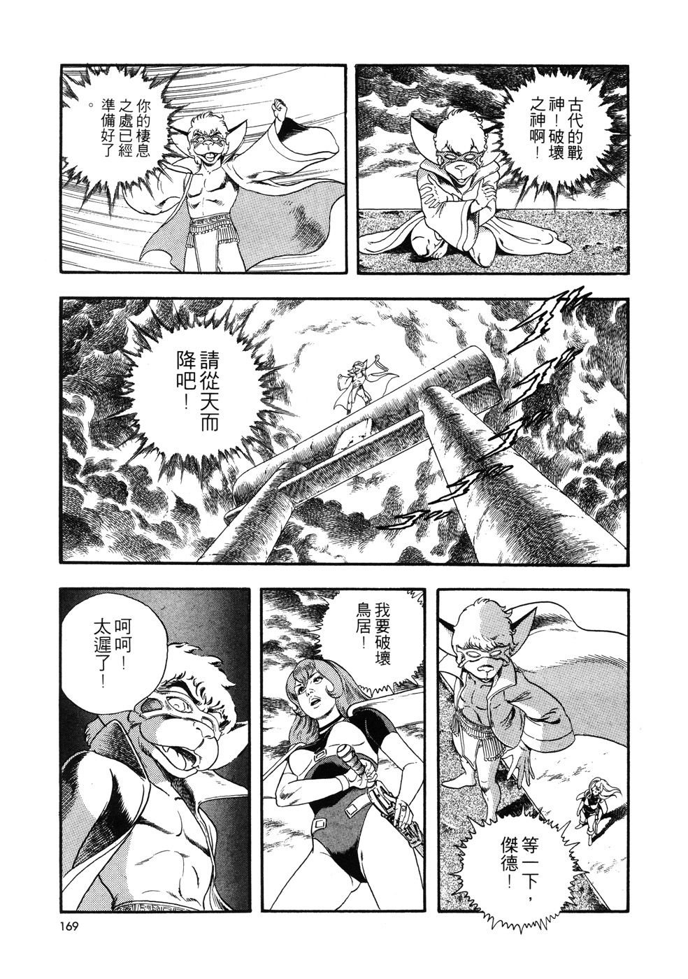 第1卷