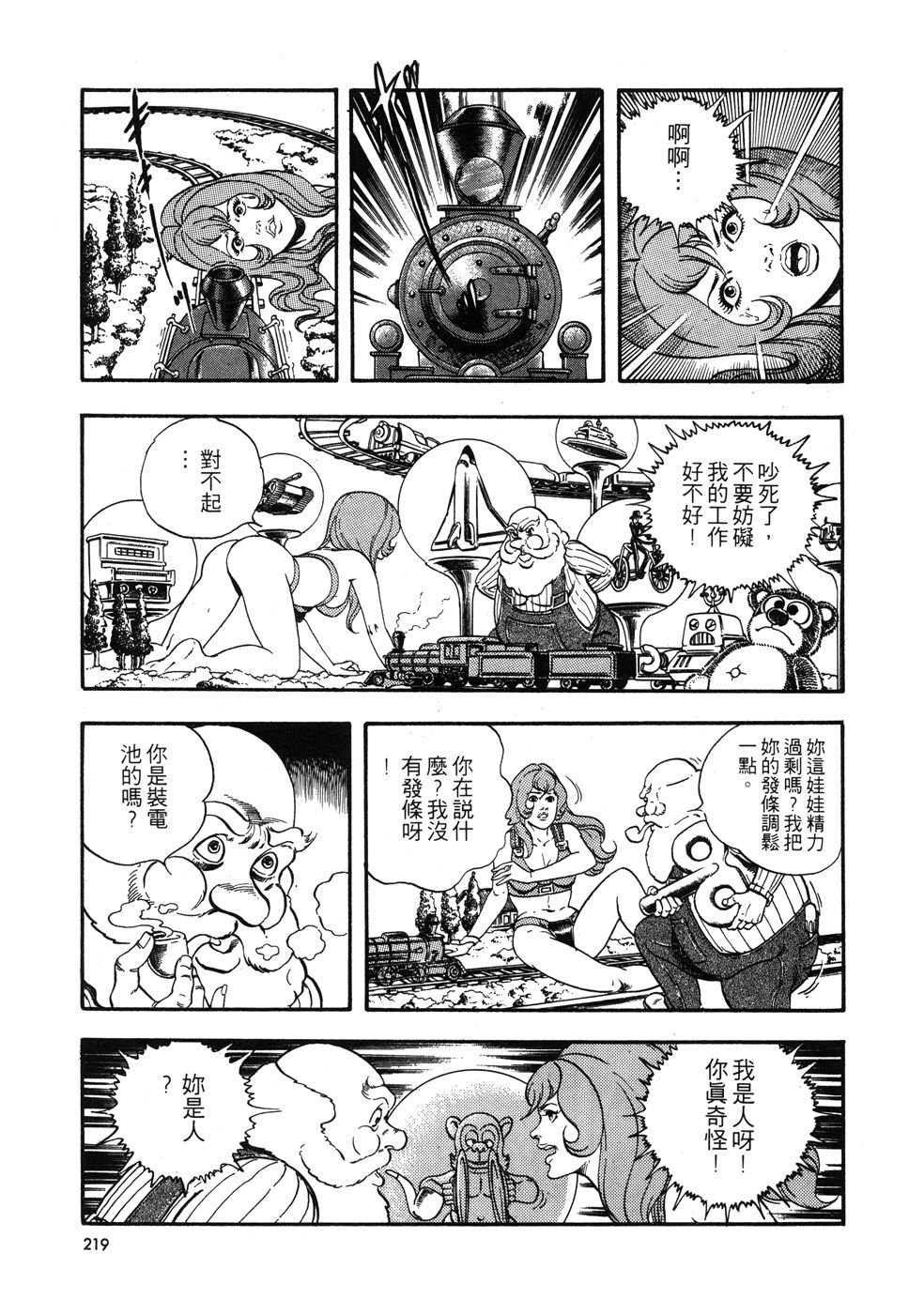第1卷