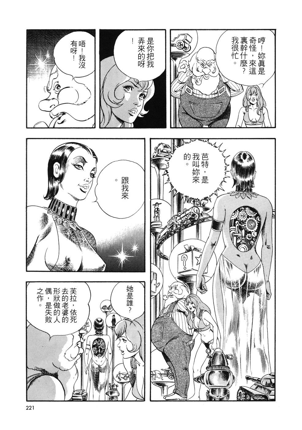 第1卷