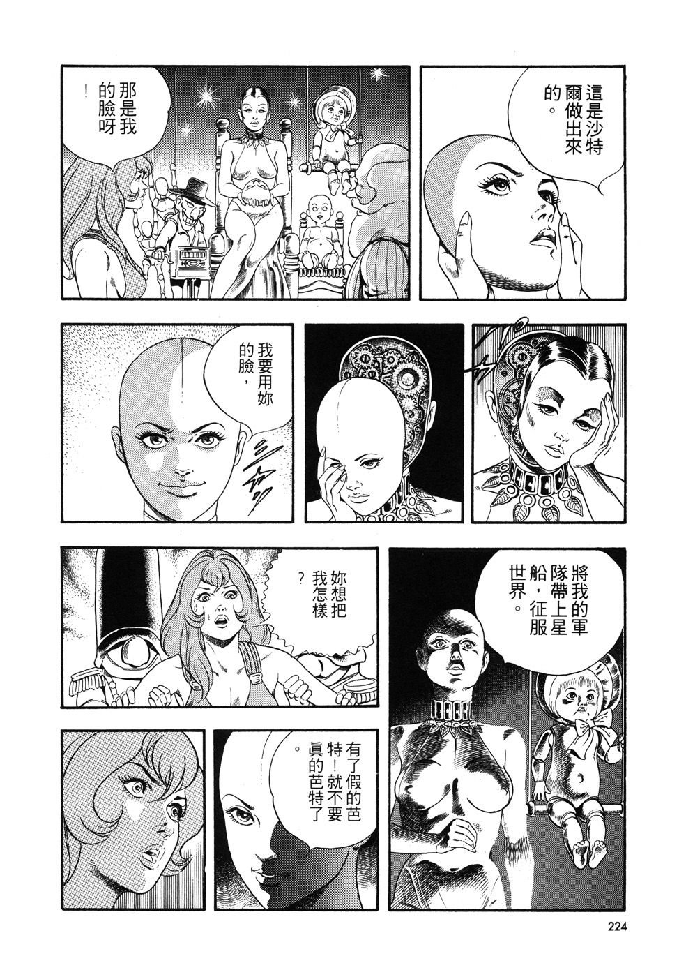 第1卷