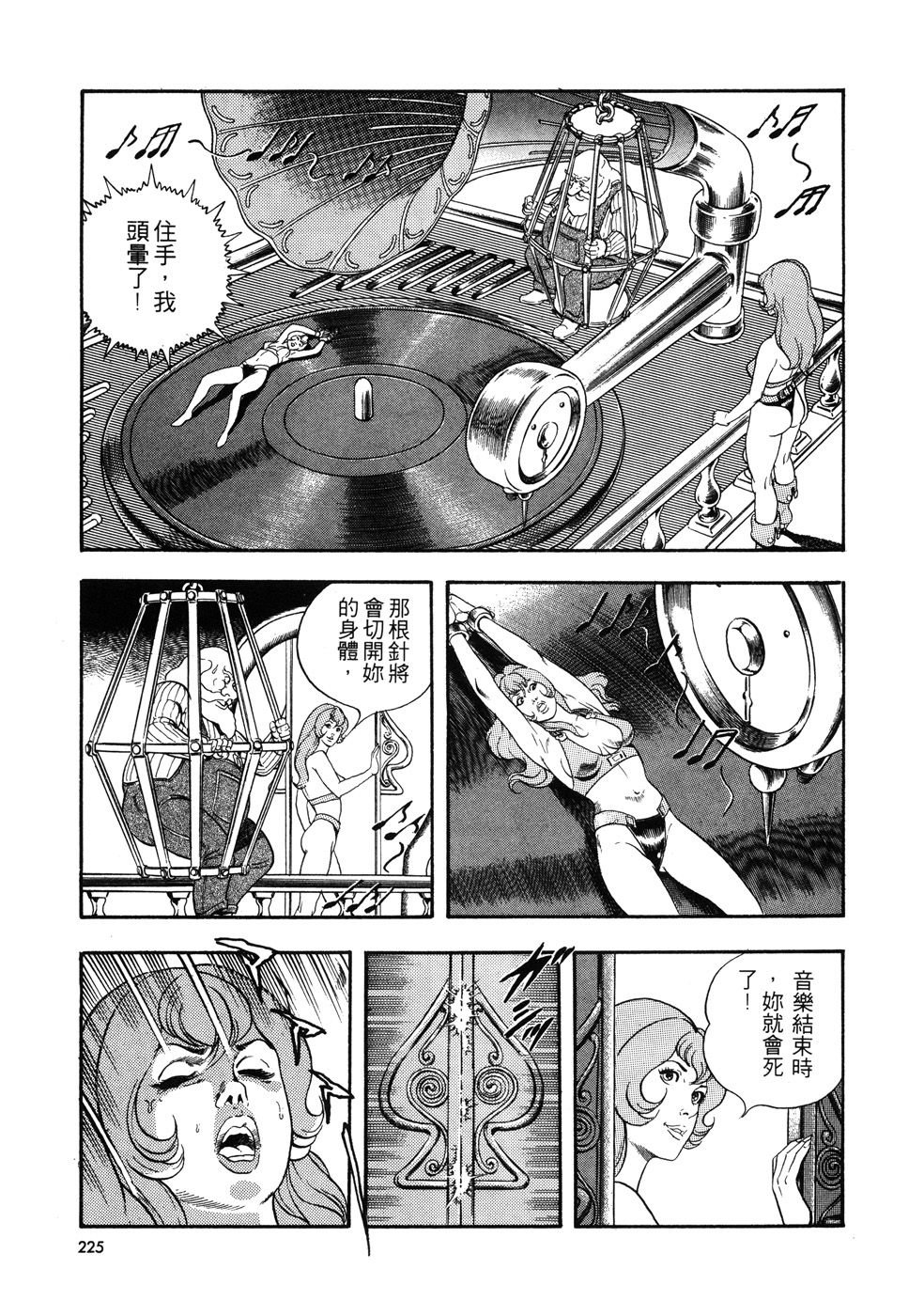 第1卷
