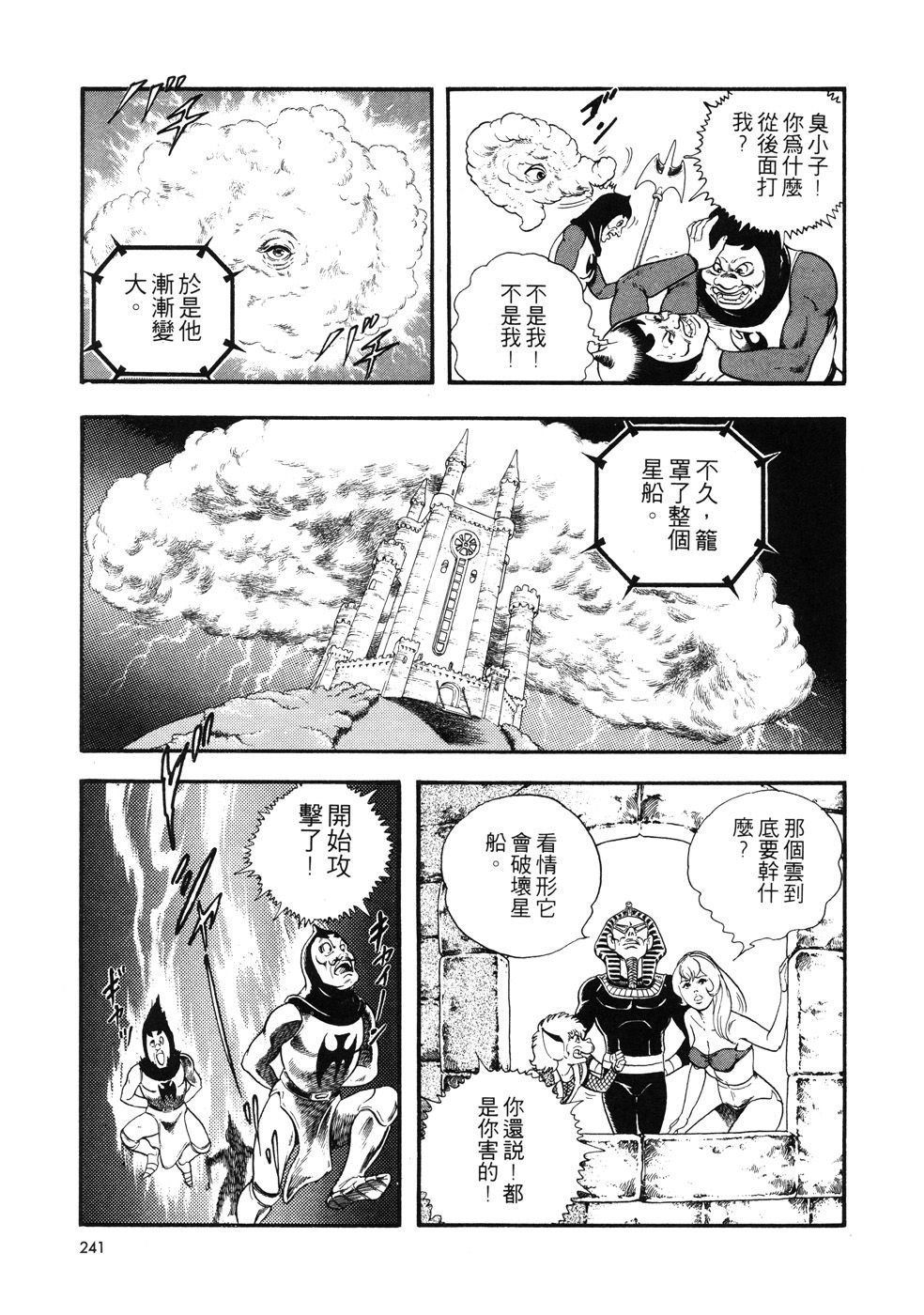 第1卷