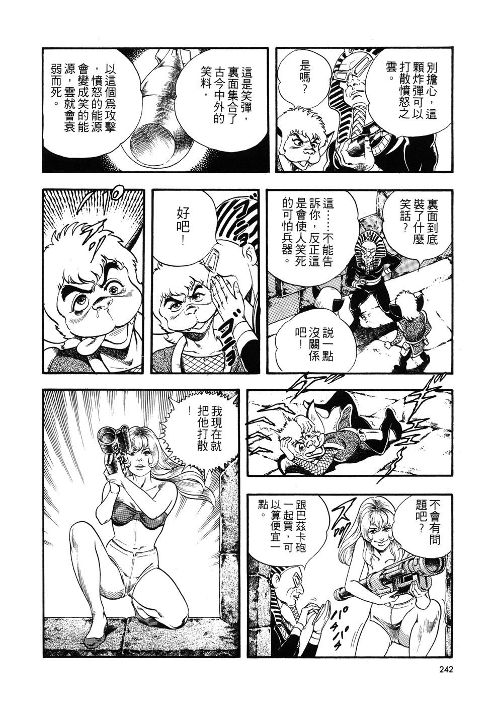 第1卷