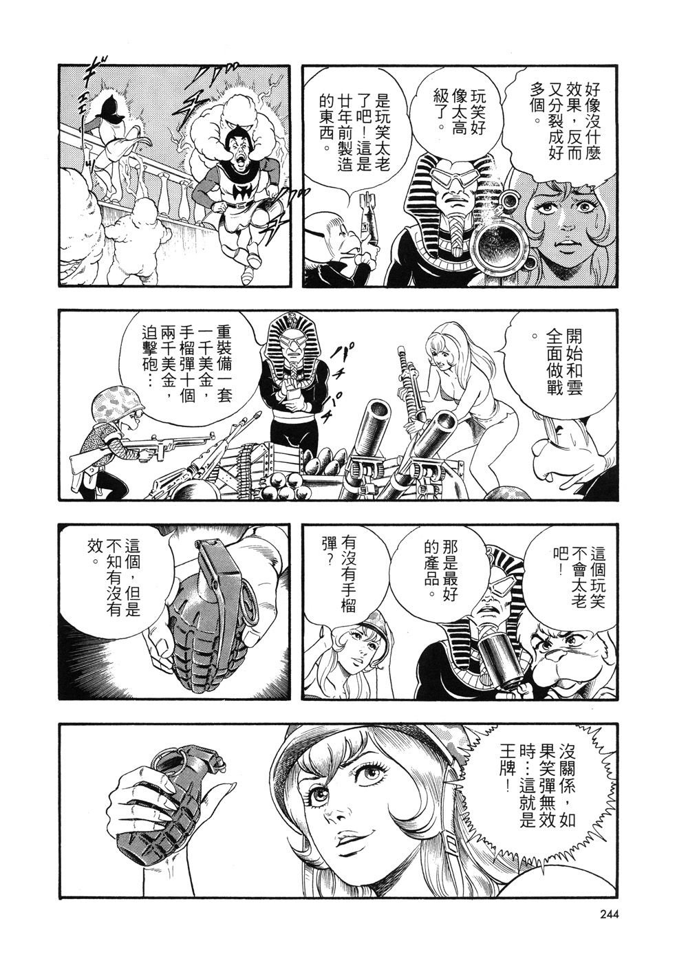 第1卷