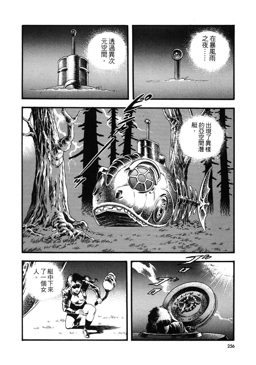 第1卷