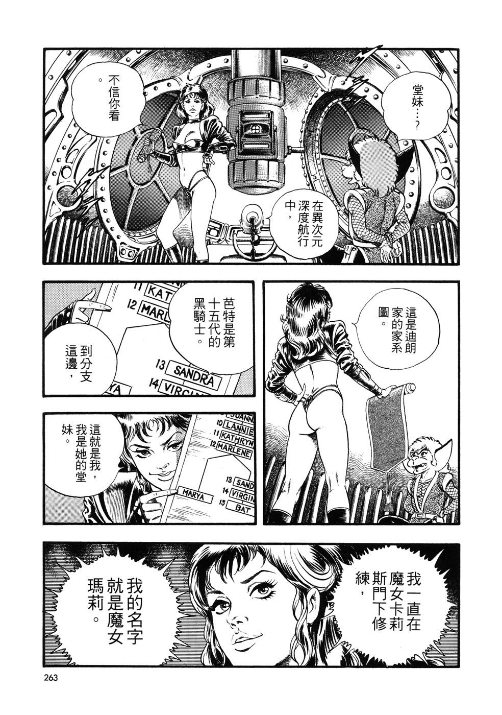 第1卷