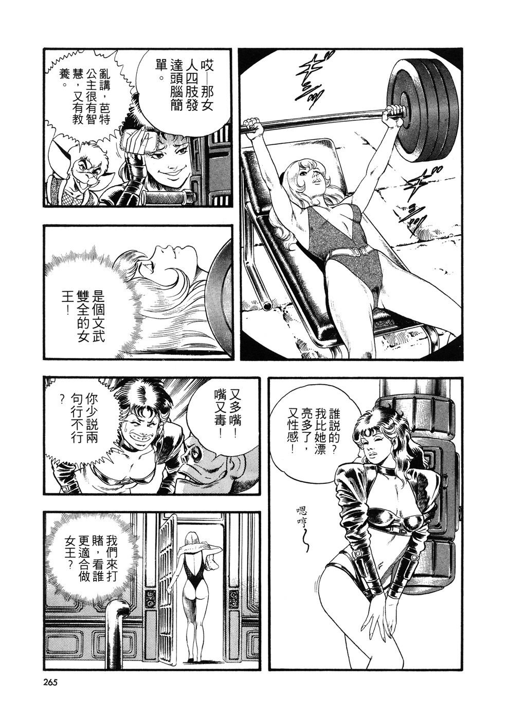 第1卷