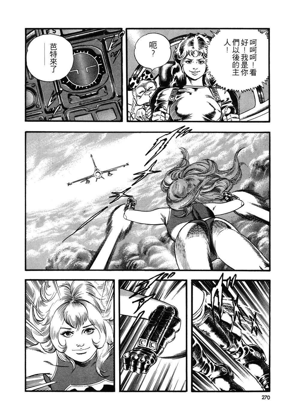 第1卷