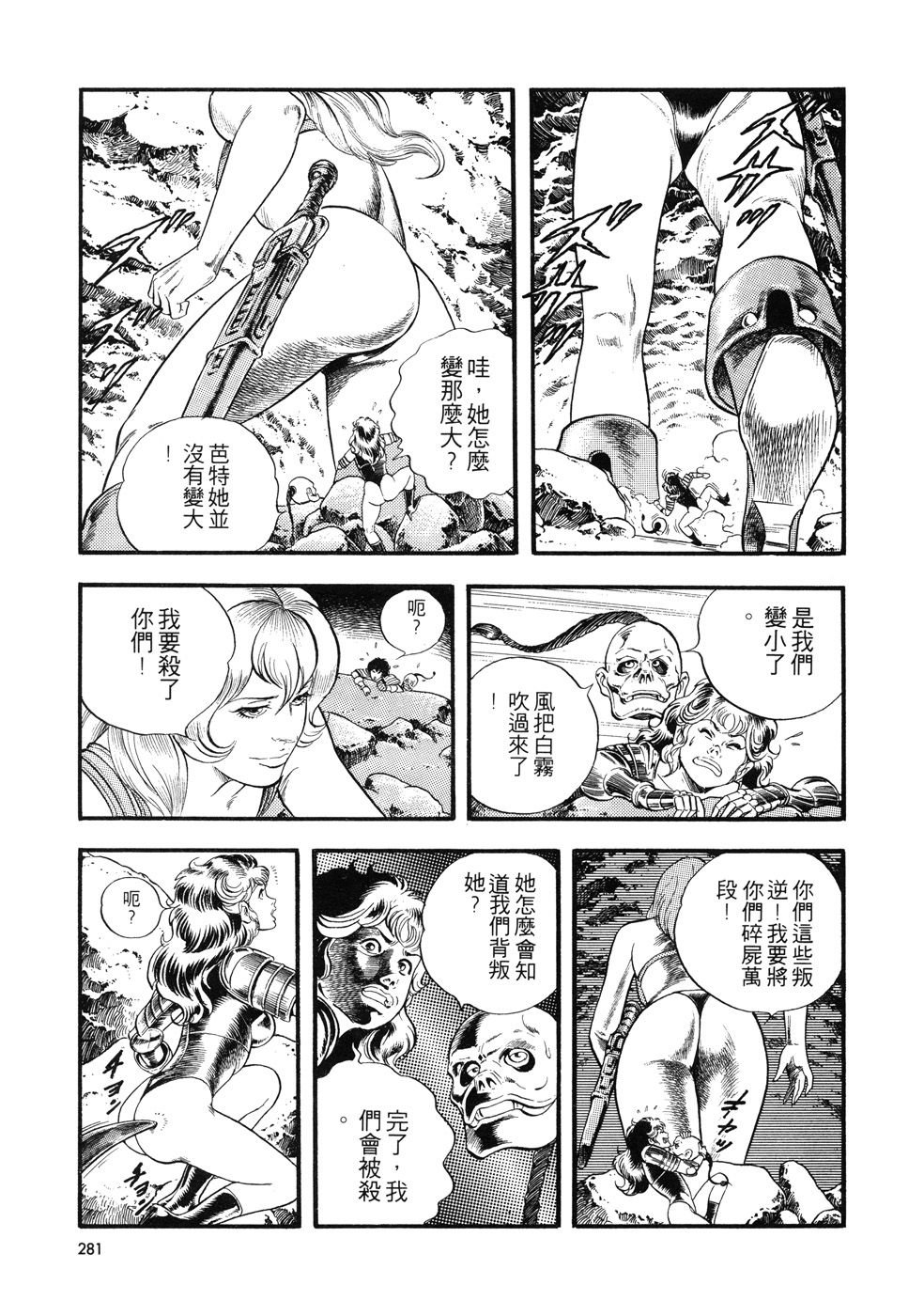 第1卷