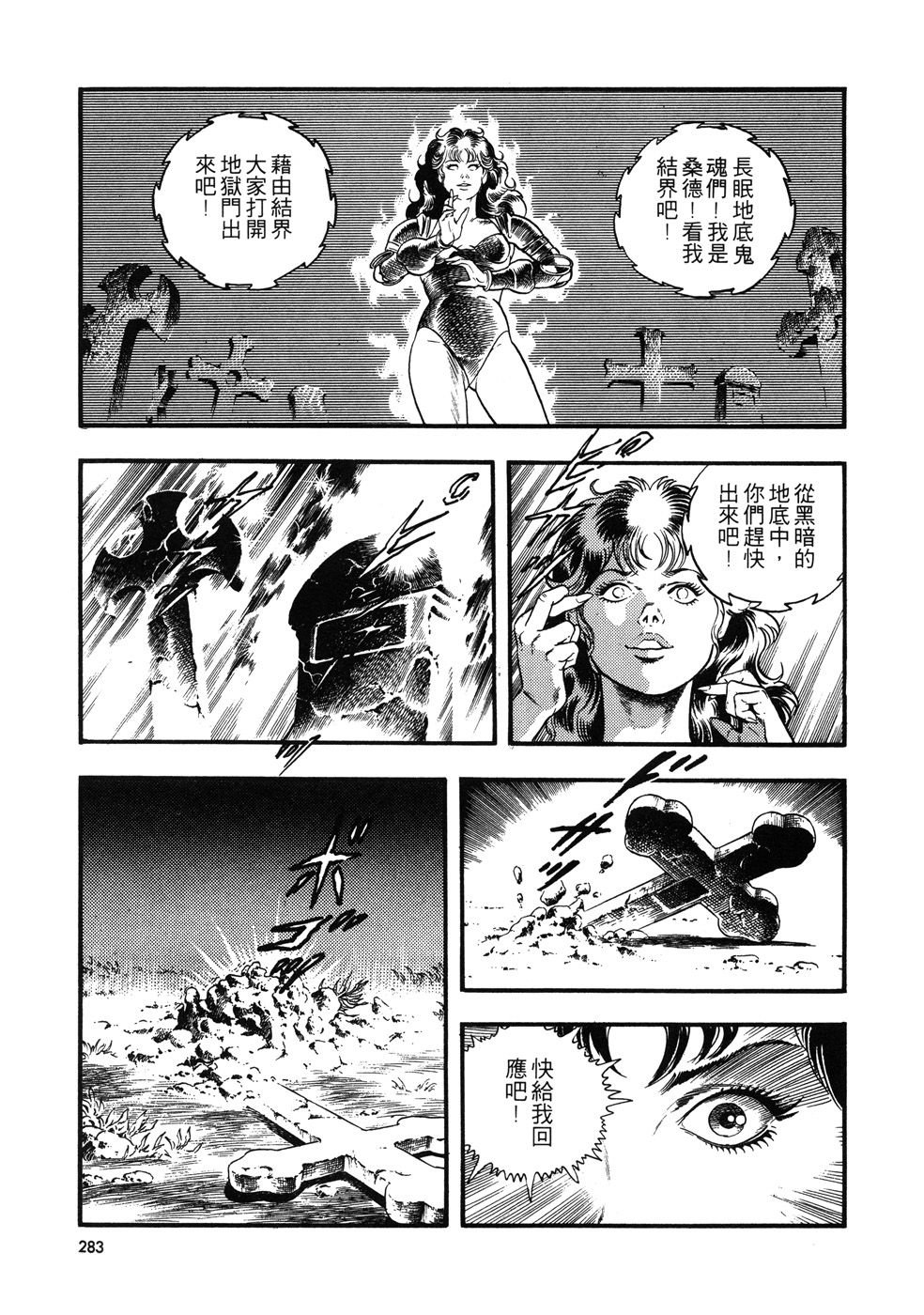 第1卷