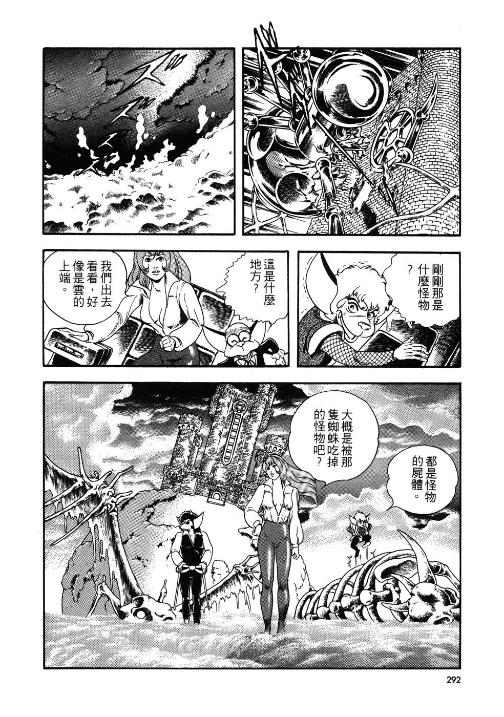 第1卷