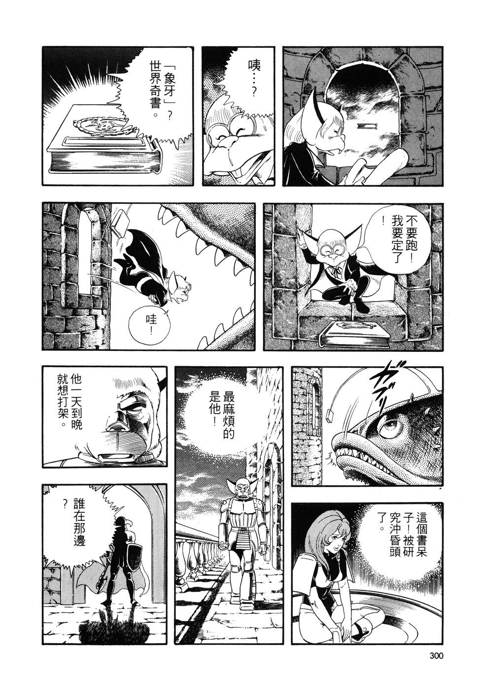 第1卷