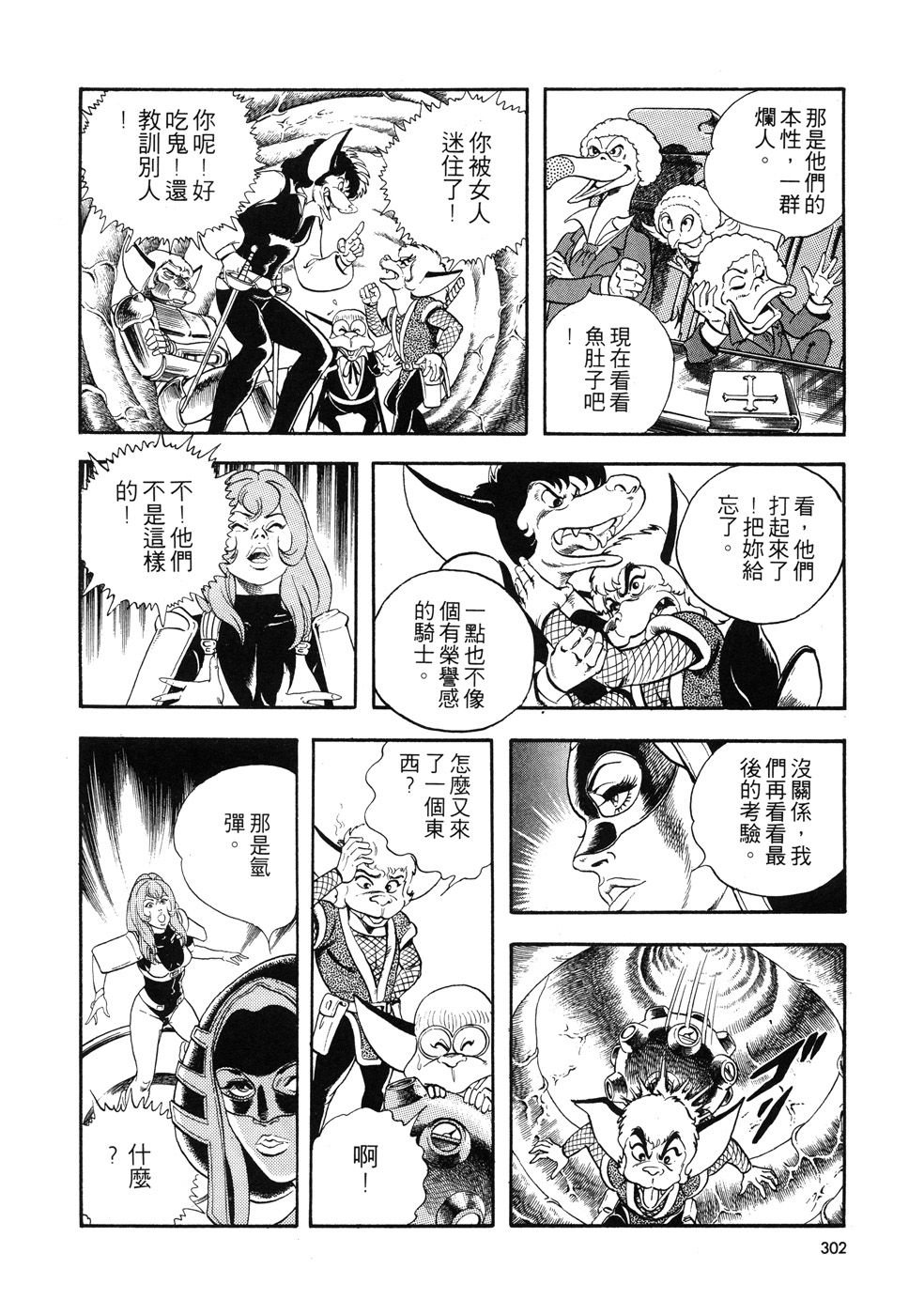 第1卷