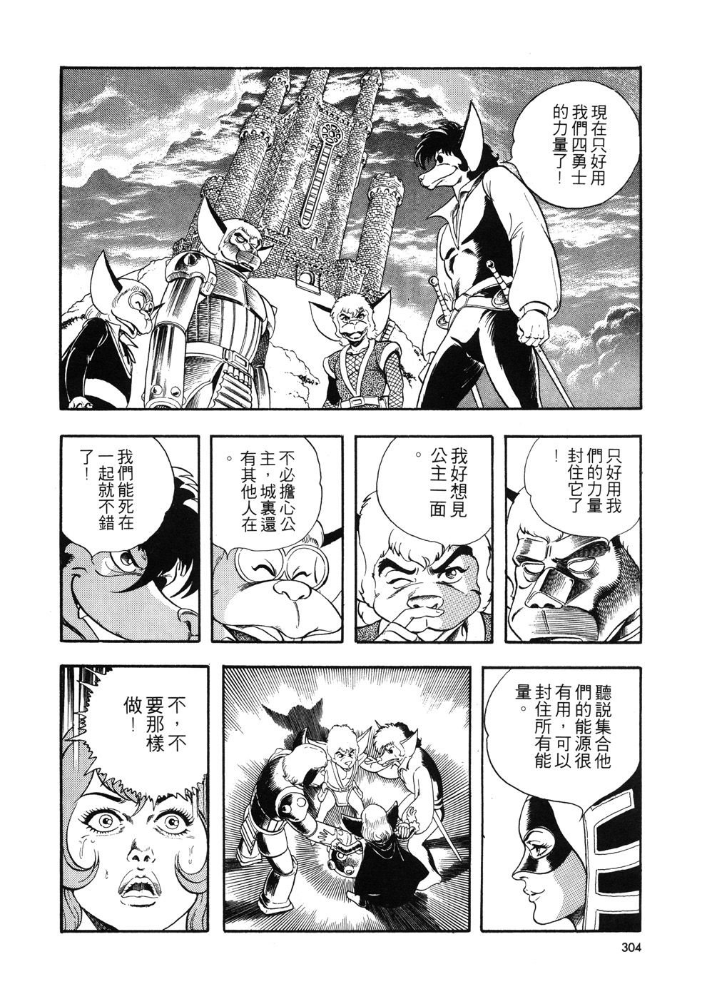 第1卷