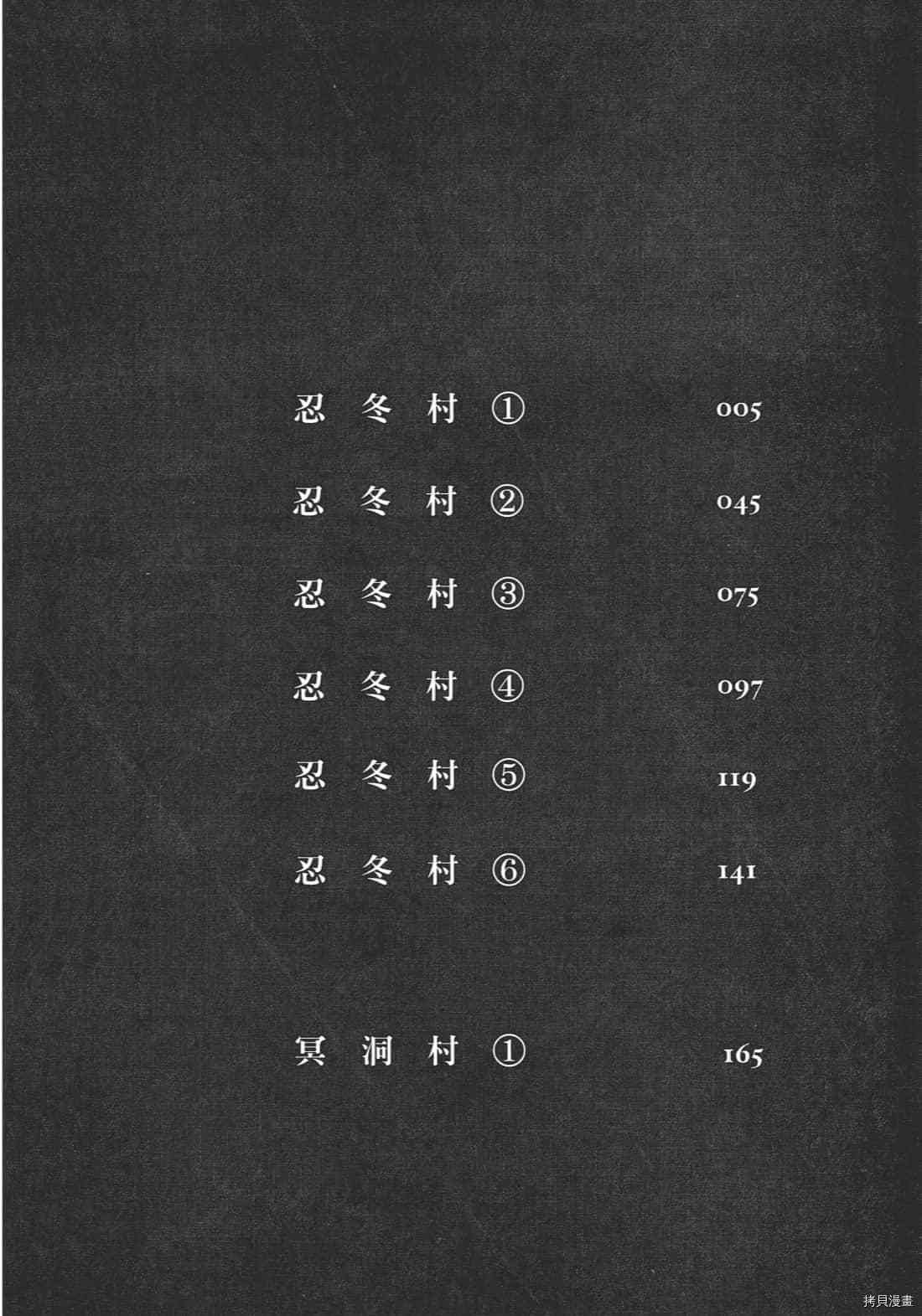 第1卷