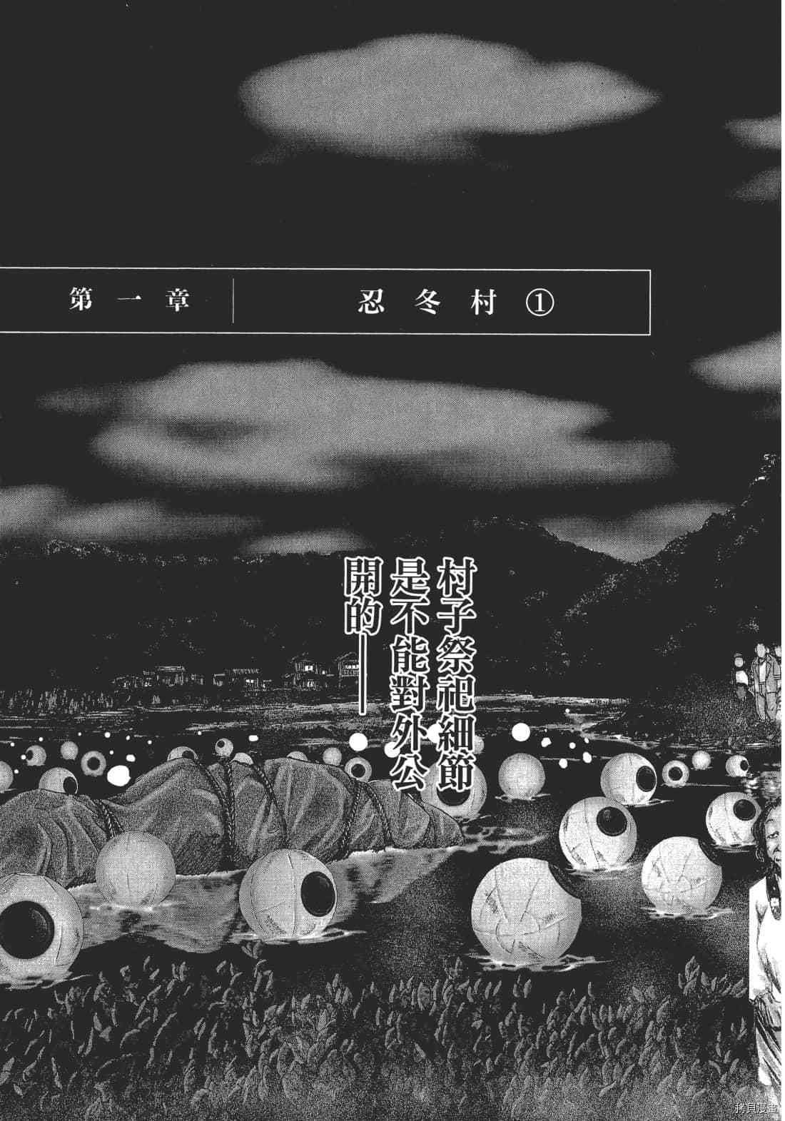 第1卷