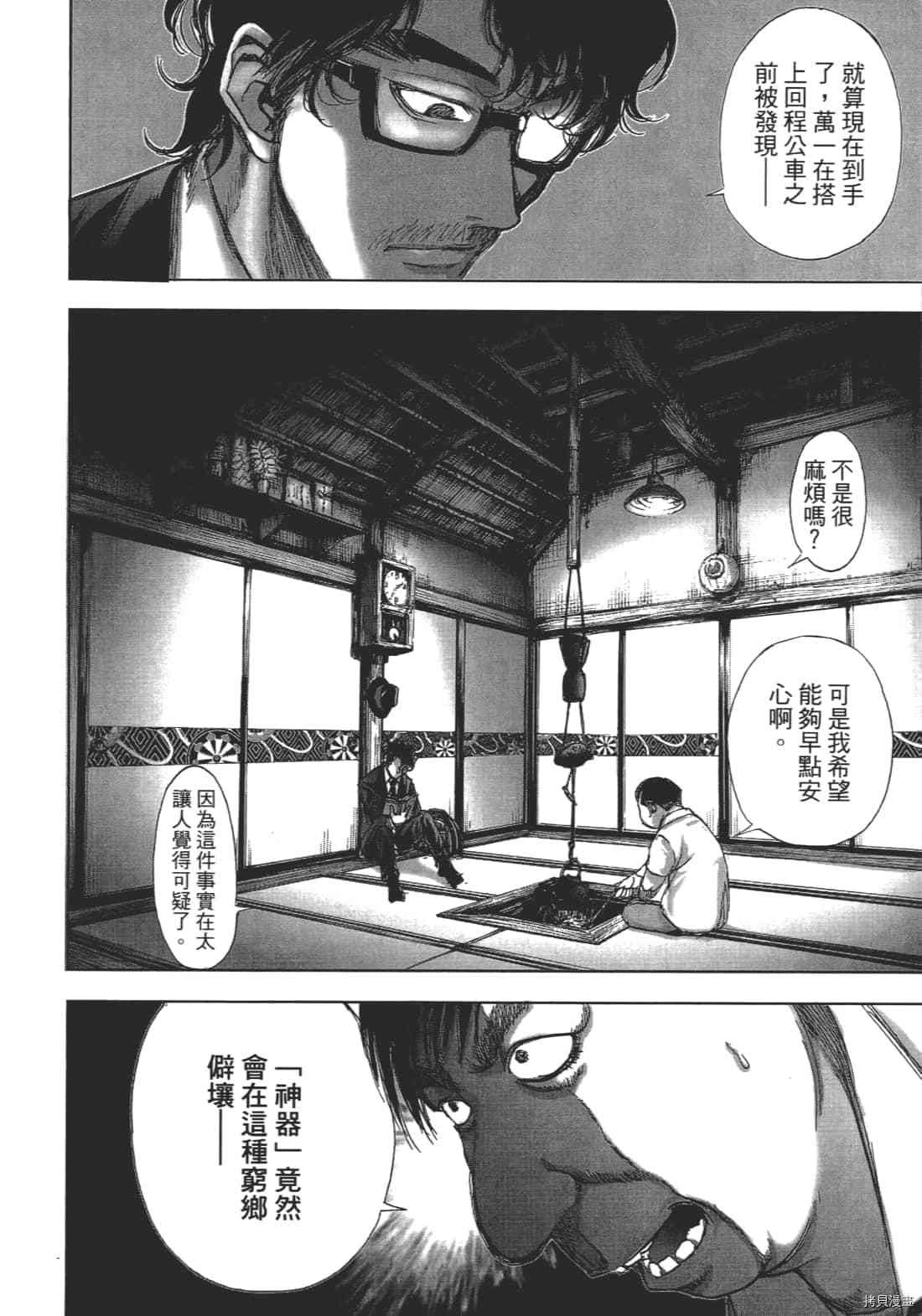 第1卷