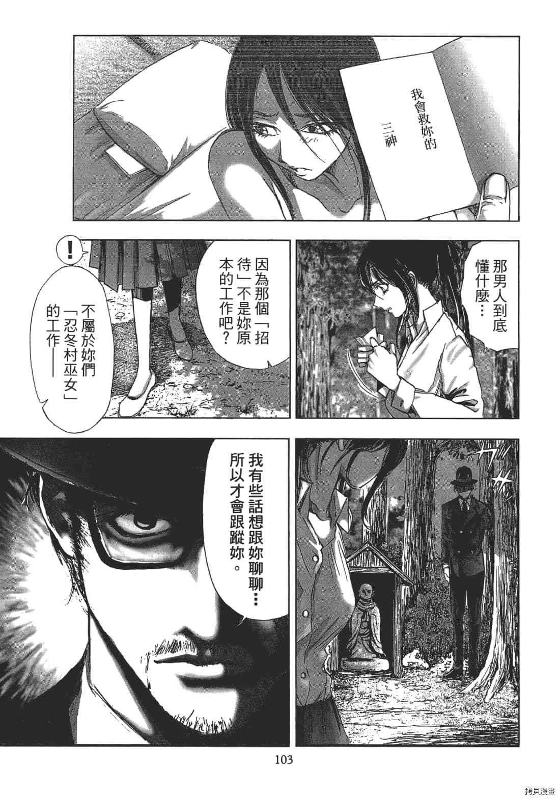 第1卷