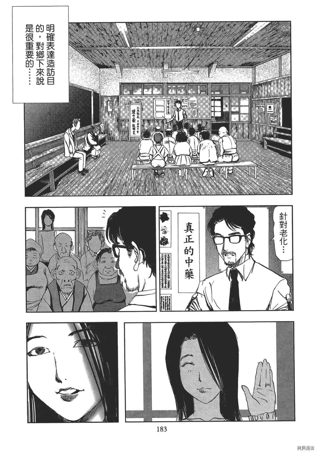 第1卷