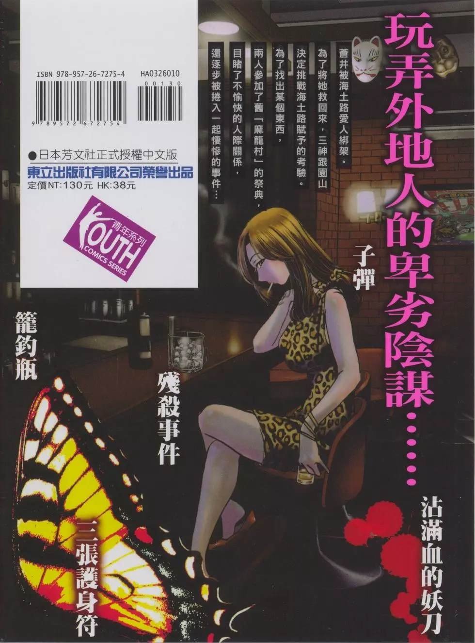 第10卷