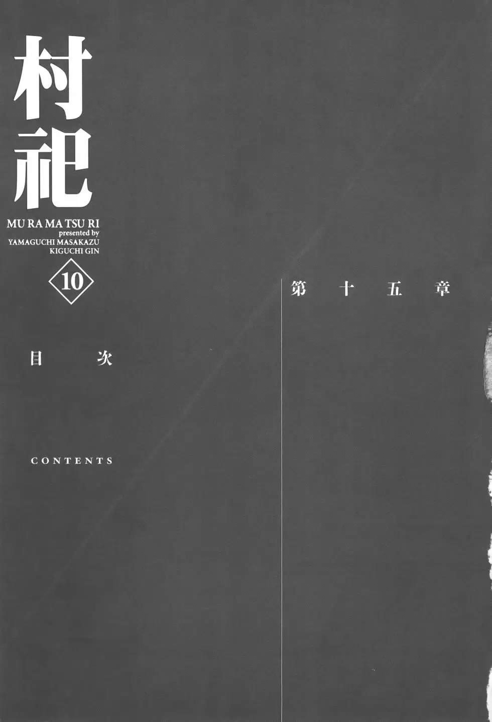 第10卷