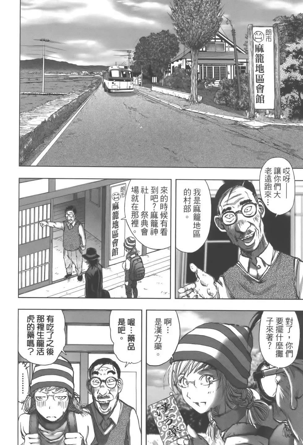第10卷