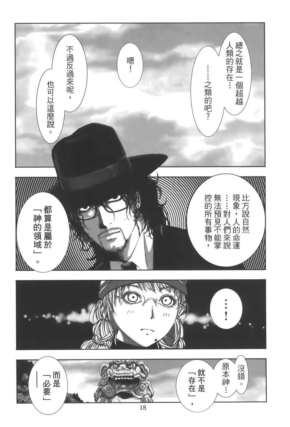 第10卷