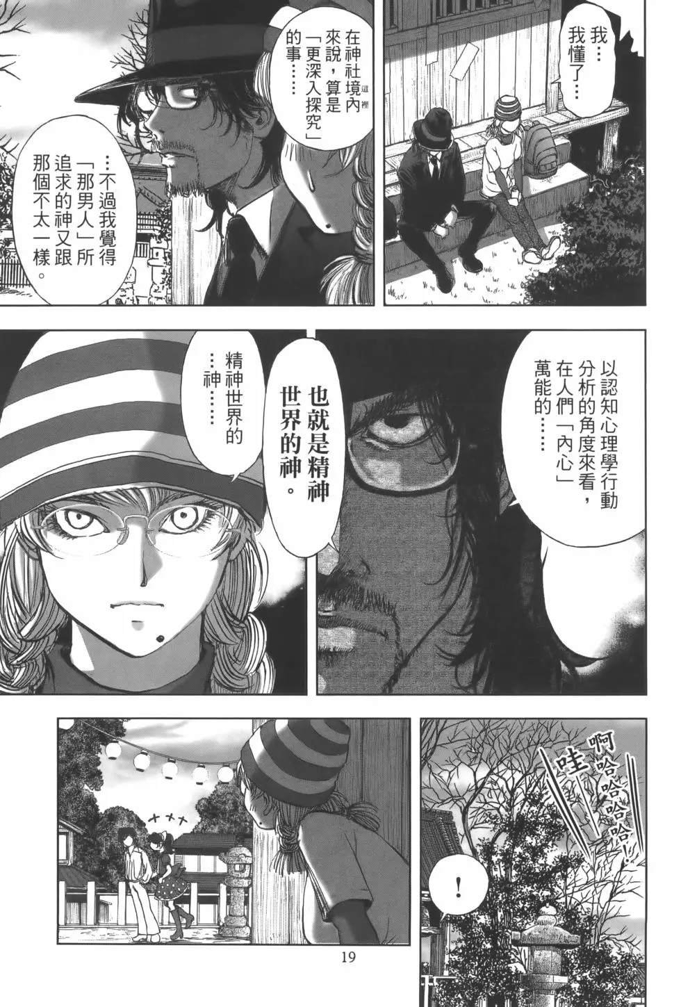 第10卷