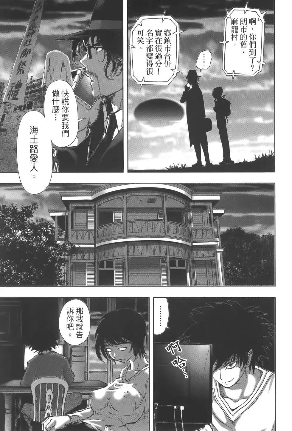 第10卷