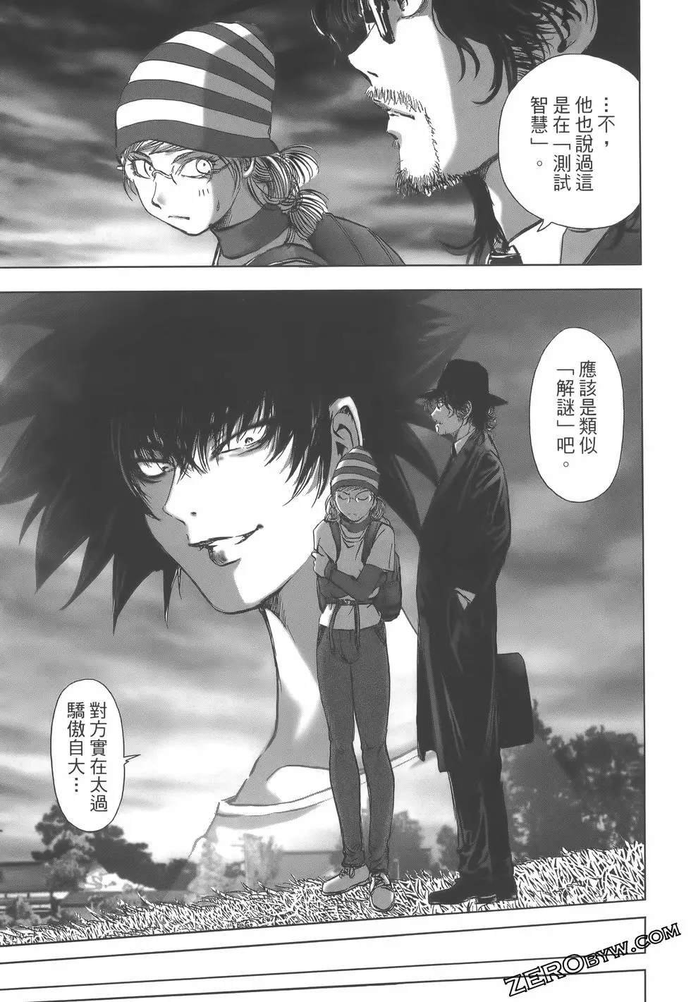 第10卷