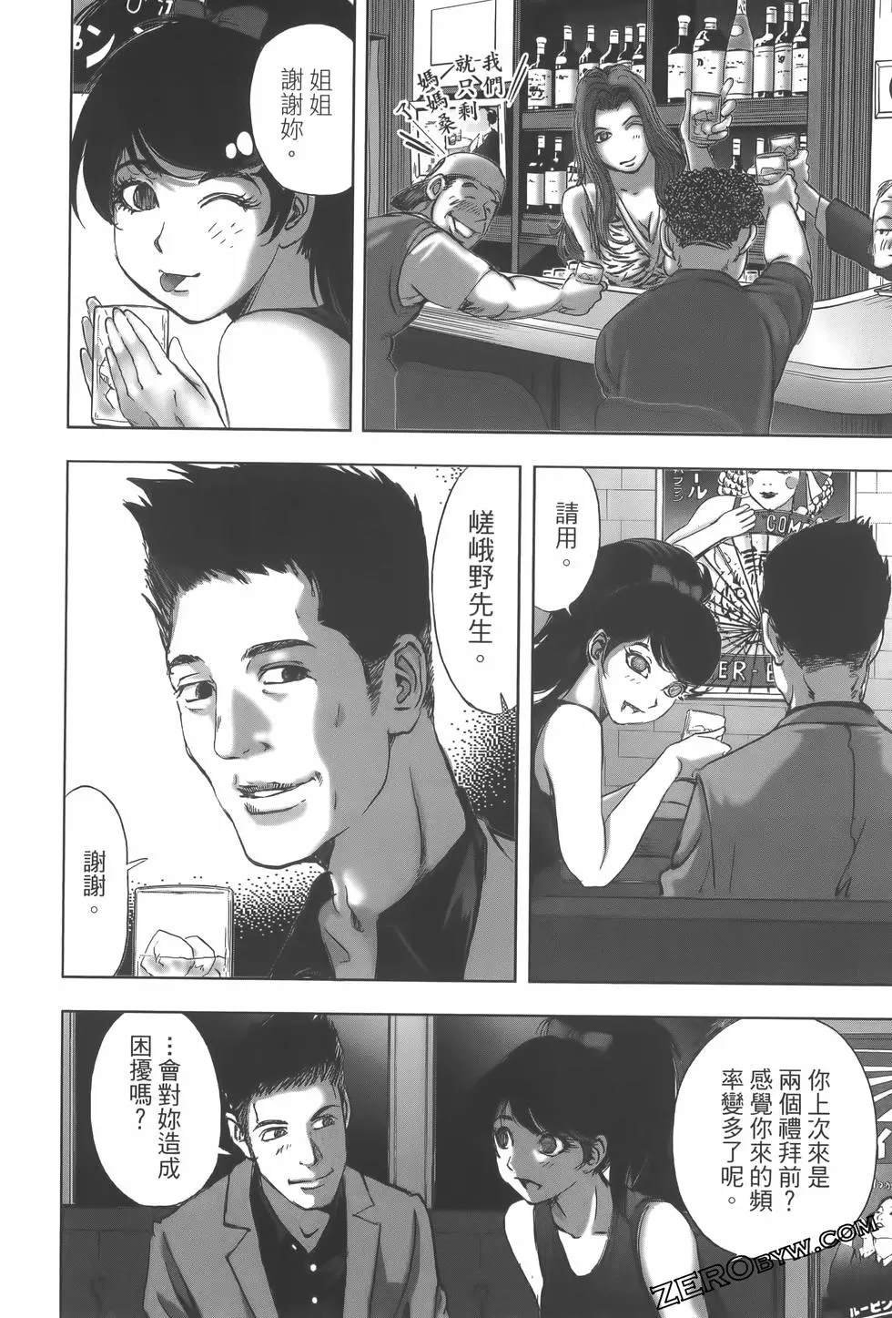 第10卷
