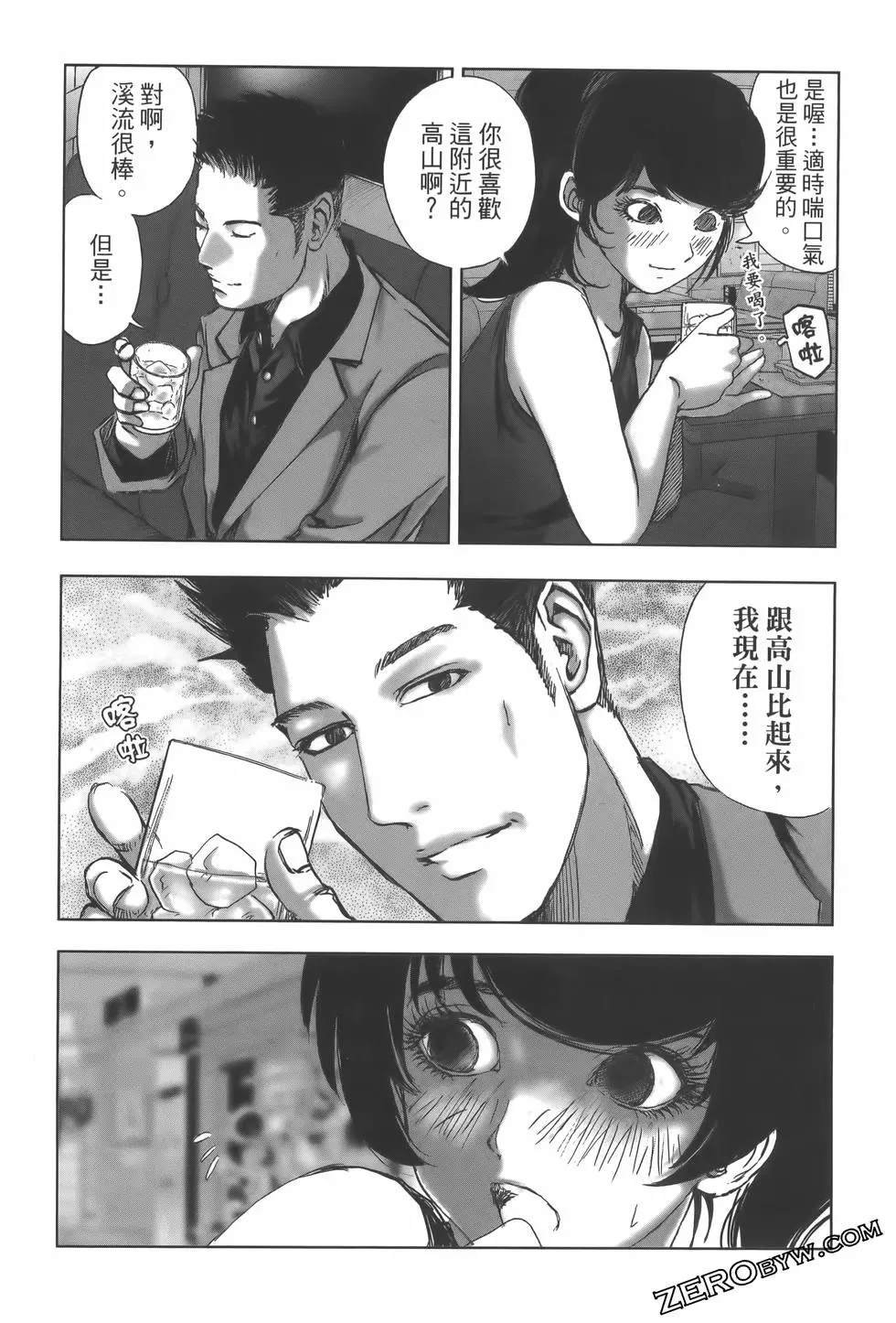 第10卷