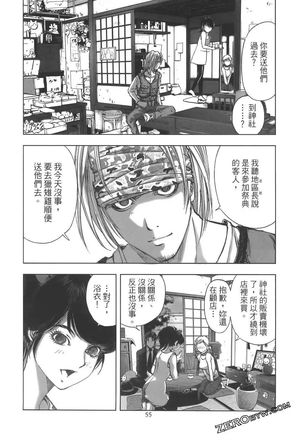 第10卷
