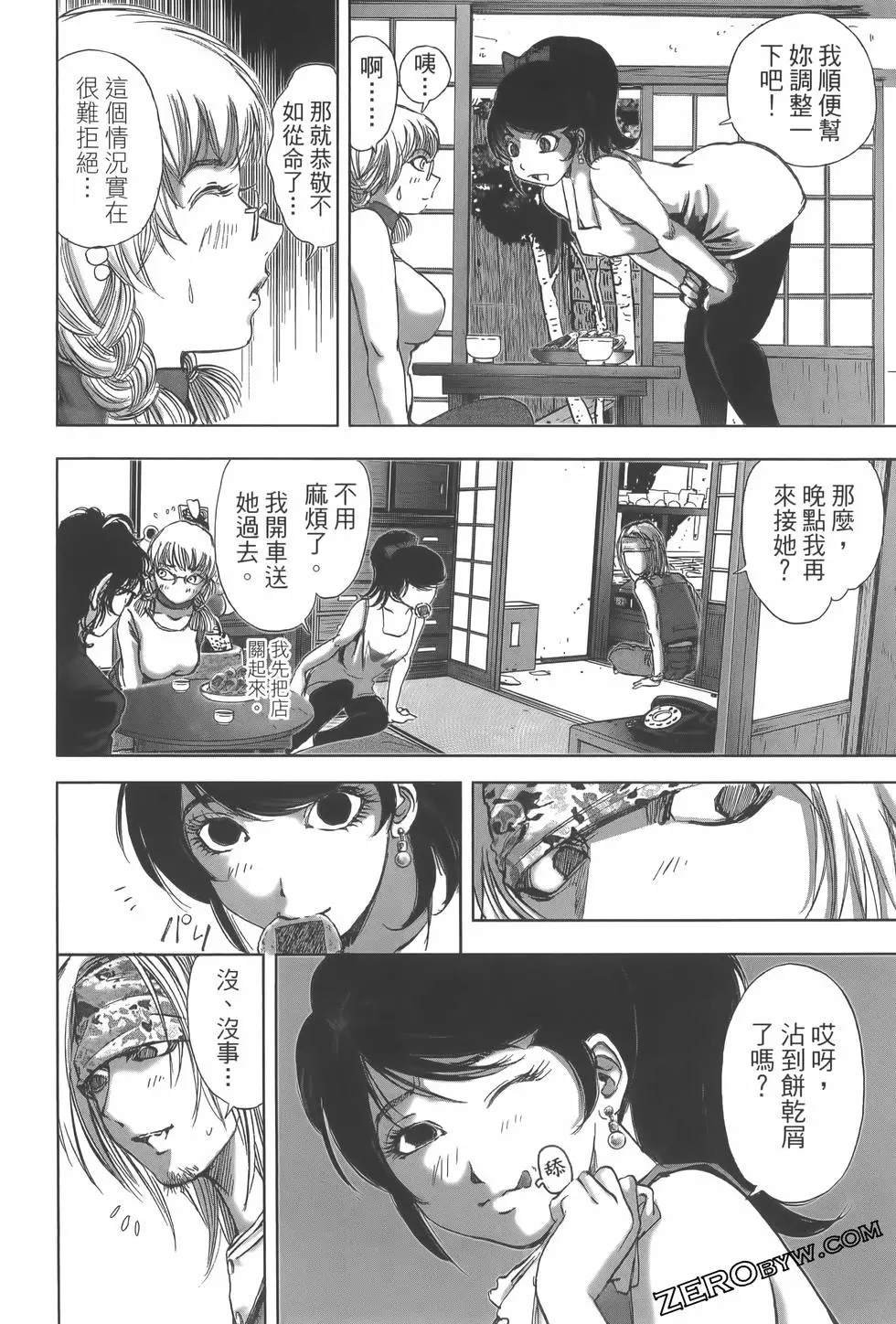 第10卷