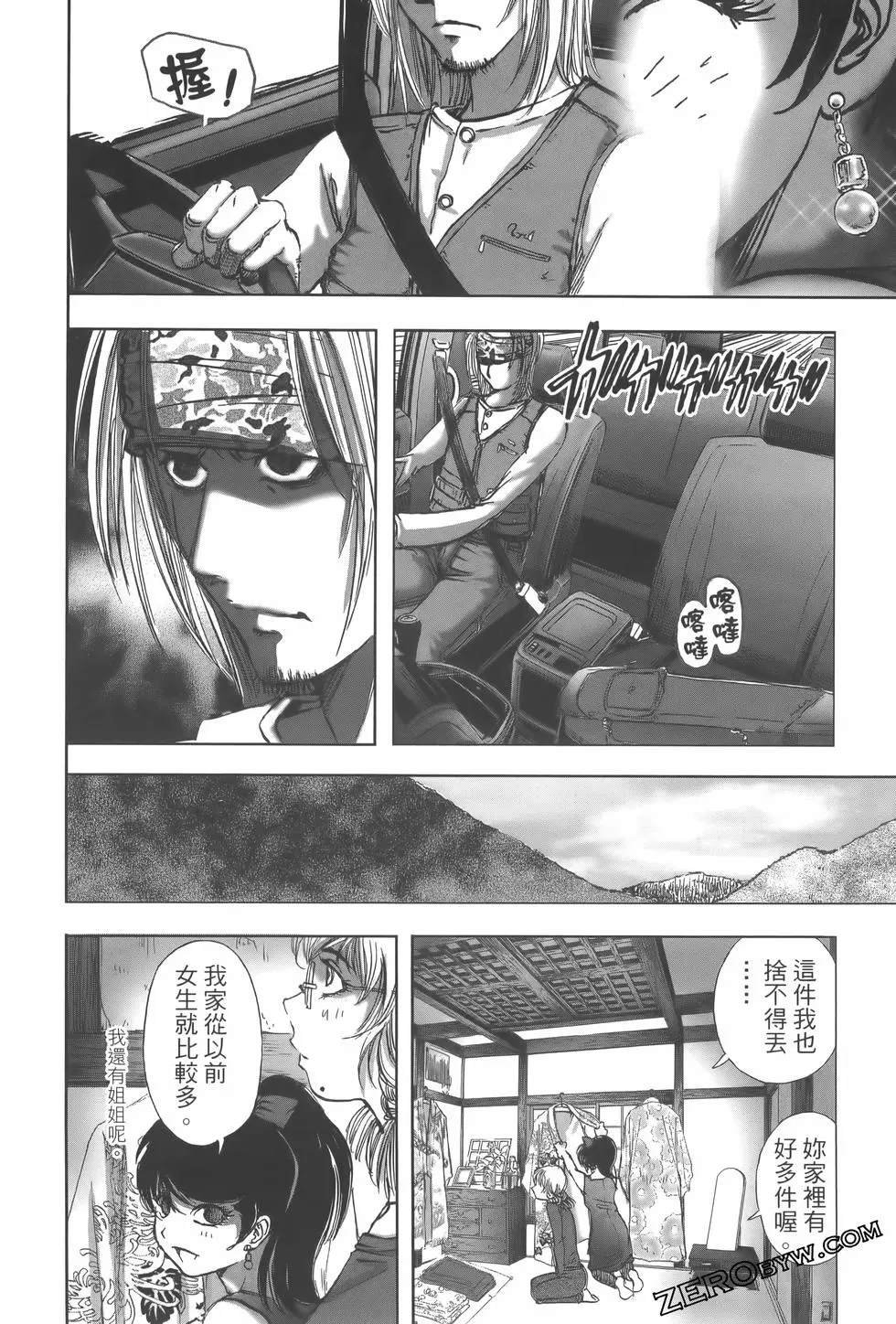 第10卷