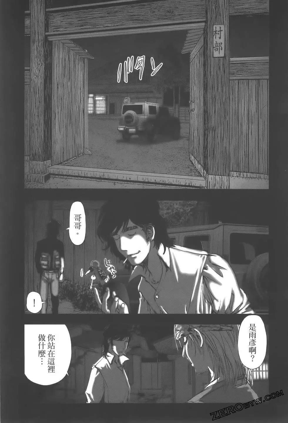 第10卷