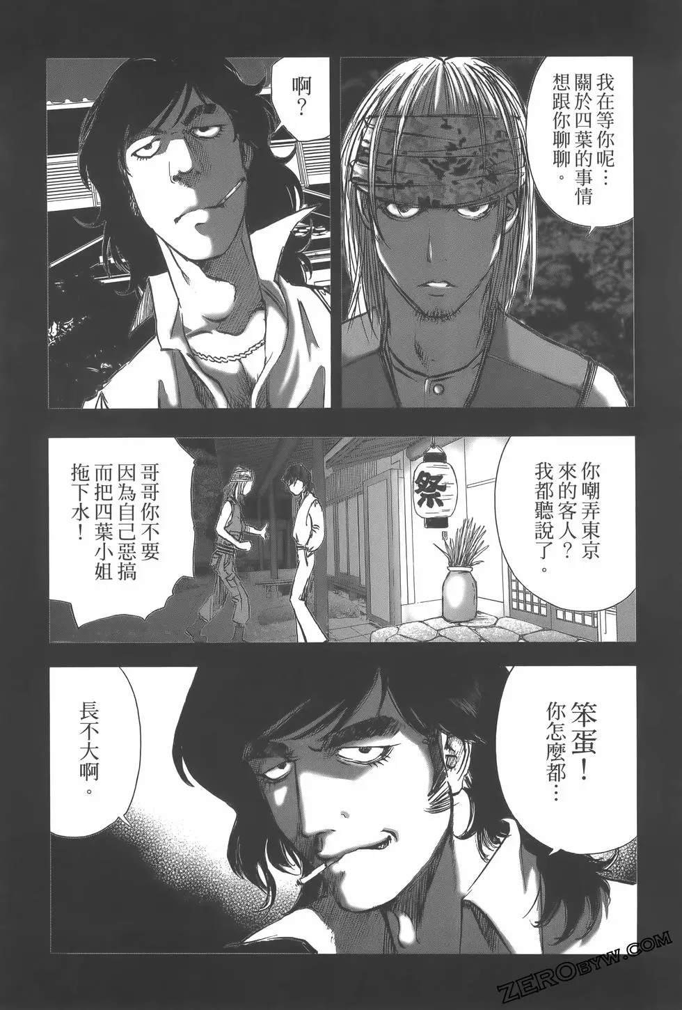 第10卷