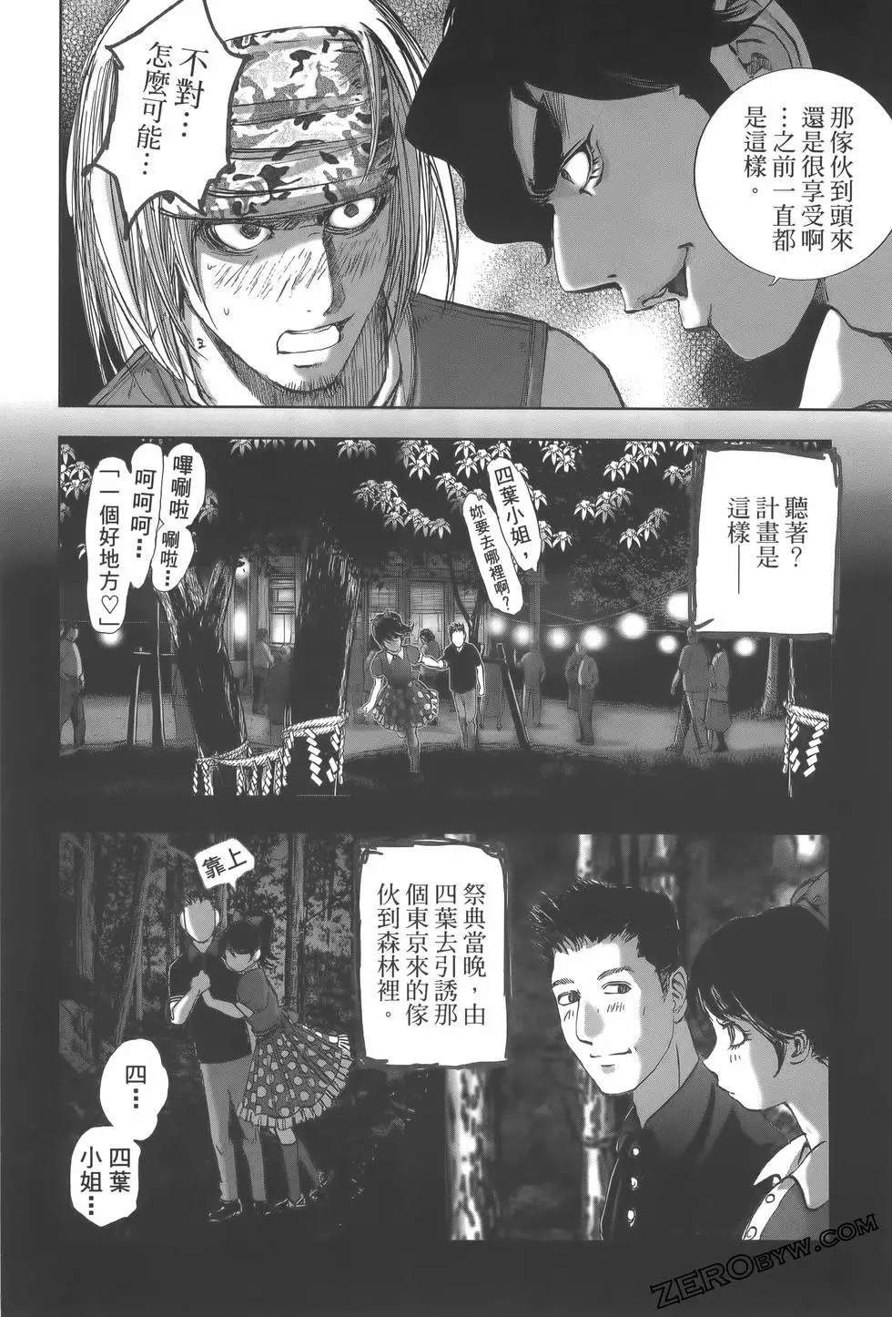 第10卷