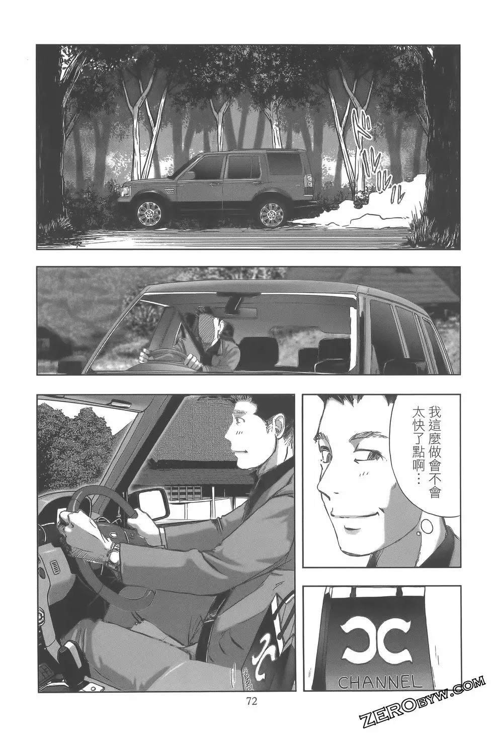 第10卷