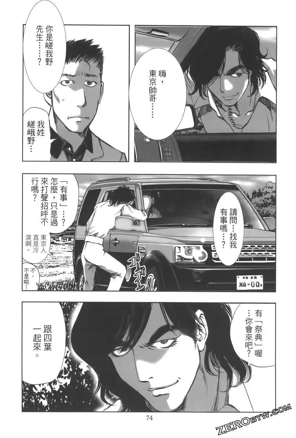 第10卷